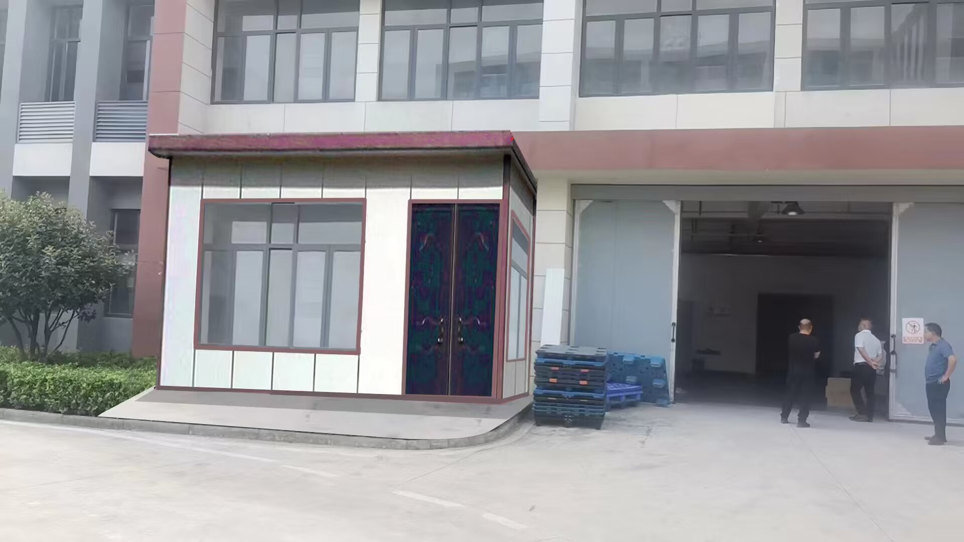 公司环境