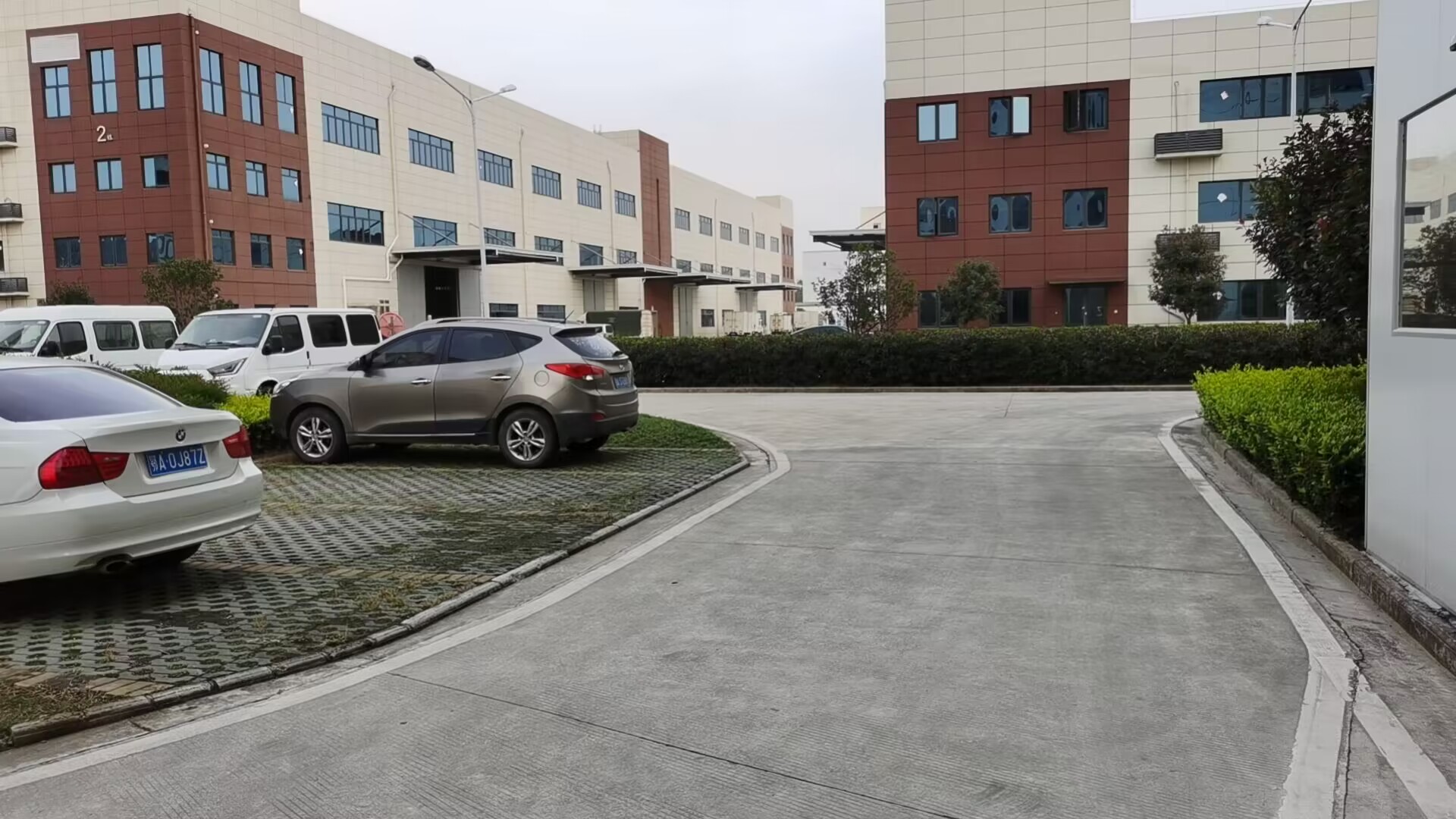 公司环境